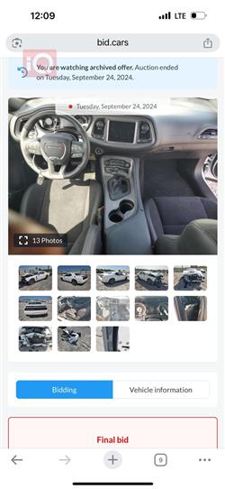 دودج تشالنجر